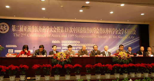 2nd Annual Congress - Photo 2012photo1