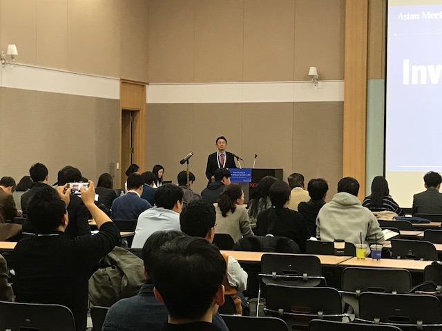 7th Annual Congress - Photo daegu4